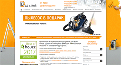 Desktop Screenshot of dimzodesign.ru